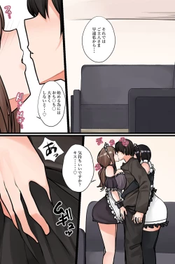 Page 82 of Nandemo shite kurechau Icha Love Harem！