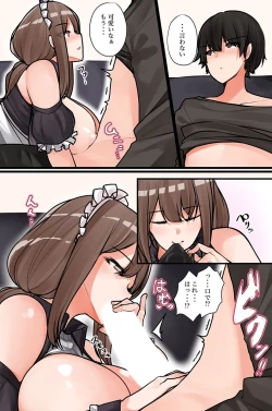 Page 87 of Nandemo shite kurechau Icha Love Harem！