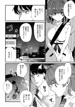 Page 56 of Mei no Tomodachi〜Oshiego ni Shiborare Hametsu Sex〜