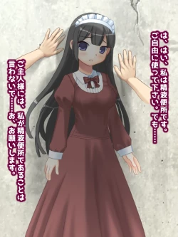 Page 38 of 精液便所の使い方