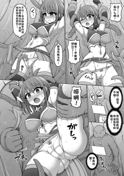 Page 12 of COMIC AUN Kai Vol. 34