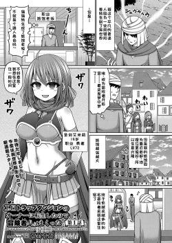 Page 1 of COMIC AUN Kai Vol. 34