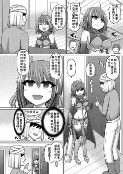 Page 2 of COMIC AUN Kai Vol. 34