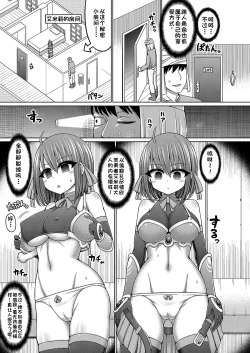 Page 3 of COMIC AUN Kai Vol. 34