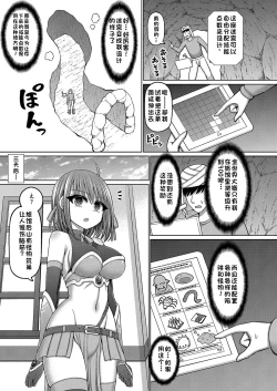 Page 7 of COMIC AUN Kai Vol. 34