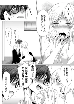 Page 96 of Kekkon Majika ni Motokare to Souguu！？Nurse Call ga Naru Tabi ni Rifujin na Gouin SEX