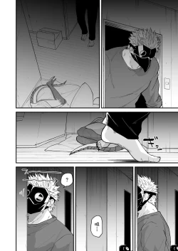 Page 91 of Hidamari no ryuu, yugure no karasu | 向阳处的龙与黄昏的乌鸦 1-6