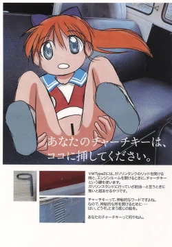 Page 7 of RAKUGAKI Haa Haa WORKS 2023gou