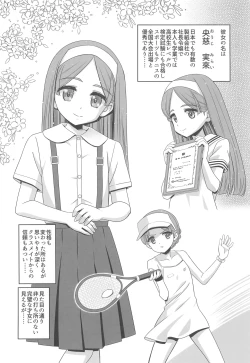 Page 4 of Ouji Mirai wa Do-M Tsumibito