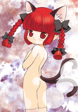 Page 8 of Tou Puni Ni