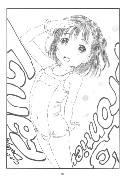 Page 3 of Katsudou Houkoku 2024 Kouhanki-ban