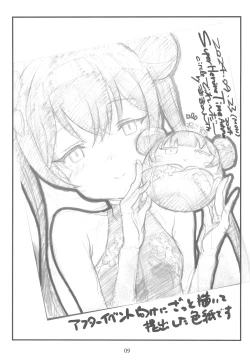 Page 9 of Katsudou Houkoku 2024 Kouhanki-ban