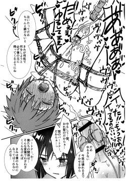 Page 6 of Hitodasuke no tame ni Sex shite shbimau Daisuke-kun