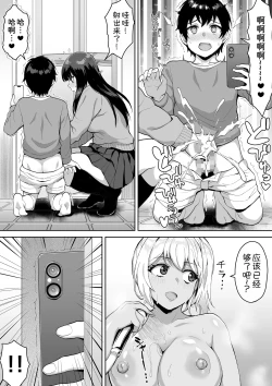 Page 24 of ShotaOne Reality