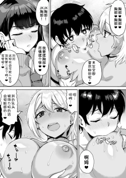 Page 29 of ShotaOne Reality