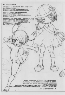 Page 10 of rainy summer tune