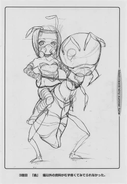 Page 4 of rainy summer tune