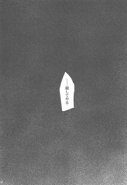 Page 32 of Futago no Kyoudai ga Isekai de Maryoku no Nenryou ni Sareru Hanashi