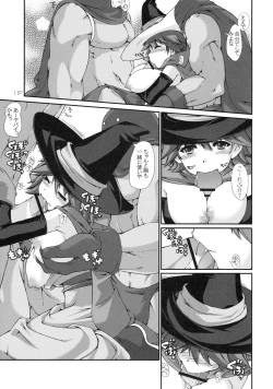 Page 12 of Warp Shoot