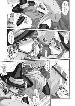 Page 18 of Warp Shoot