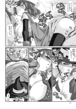 Page 19 of Warp Shoot