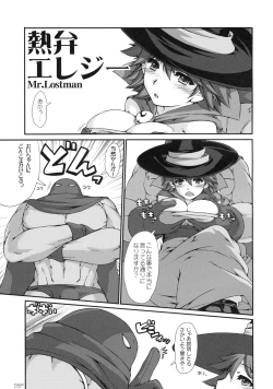 Page 6 of Warp Shoot