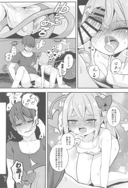 Page 11 of Loli Succubus to Ero na Road Trip
