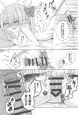 Page 26 of Loli Succubus to Ero na Road Trip