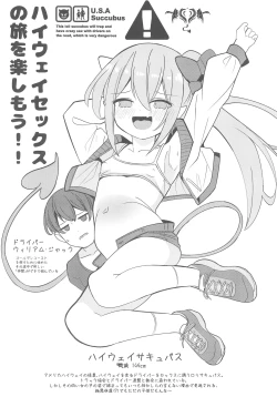 Page 4 of Loli Succubus to Ero na Road Trip