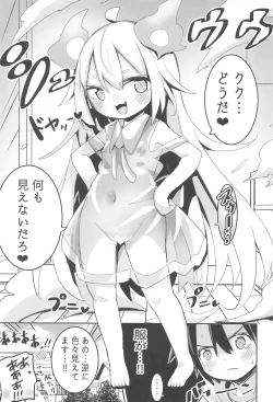 Page 15 of Youjo no Oomaga-chan to Tensai Kemomimi