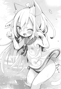 Page 28 of Youjo no Oomaga-chan to Tensai Kemomimi