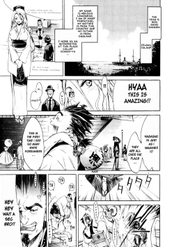 Page 11 of Samurai GuildCh. 1-5