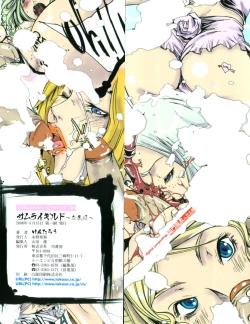 Page 2 of Samurai GuildCh. 1-5