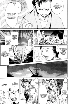 Page 56 of Samurai GuildCh. 1-5
