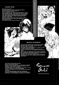 Page 8 of Samurai GuildCh. 1-5