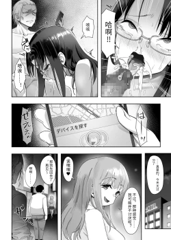Page 25 of NTR vs NTR