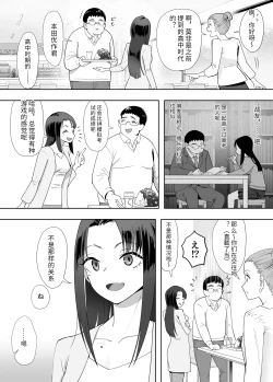 Page 3 of NTR vs NTR