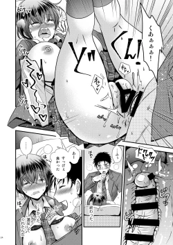 Page 24 of 彼氏もちTS地味子のボクと親友