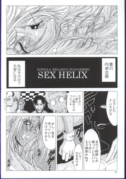 Page 9 of Kurutteiru Furi