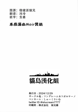 Page 23 of Making up