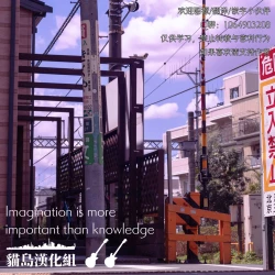 Page 49 of Kyoukankaku Guitar | 共感觉吉他