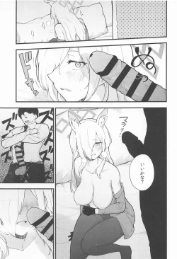 Page 10 of Kanojo wa Inu no You ni Yorokobu