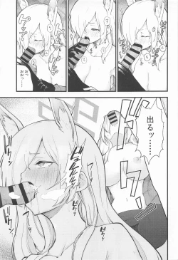 Page 12 of Kanojo wa Inu no You ni Yorokobu