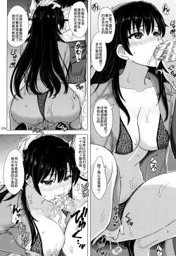 Page 5 of Ureta KanojoHiratsuka & Gahamama & Yukino's mother have sex with hachiman.