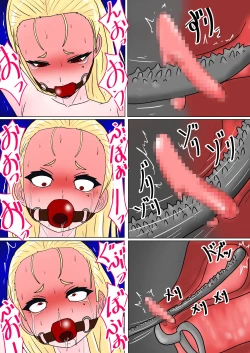 Page 218 of Jigoku no Oni 7 个人机翻略润色