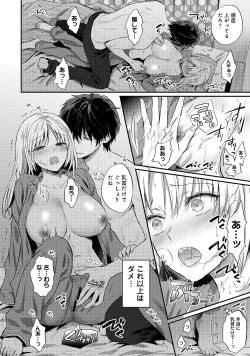 Page 20 of 世話焼き淫魔に満たされたい～とろけるセックス三食付き～