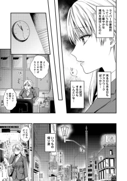 Page 5 of 世話焼き淫魔に満たされたい～とろけるセックス三食付き～