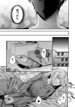 Page 7 of 世話焼き淫魔に満たされたい～とろけるセックス三食付き～