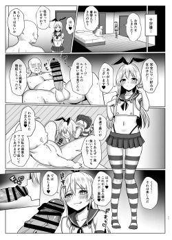 Page 10 of Shimakaze-kun ni Natte go Houshishi Chau Hon