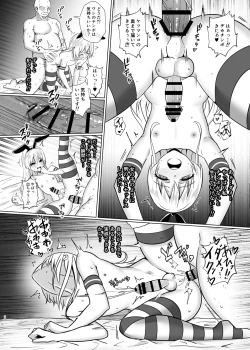 Page 19 of Shimakaze-kun ni Natte go Houshishi Chau Hon